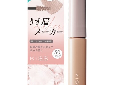 自眉の黒さを抑え、柔らかく血色感のある眉へ「うす眉メーカー」から限定色「シェルピンクベージュ」が登場