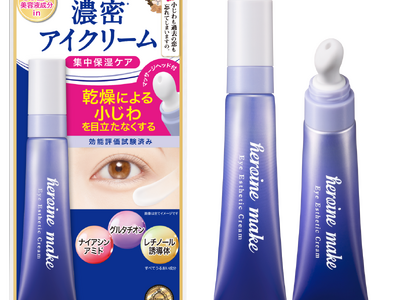 まるで目のエステ！指圧発想マッサージャー付きの濃密※1アイクリームが新登場！集中保湿ケアでヒロイン級の目元へ