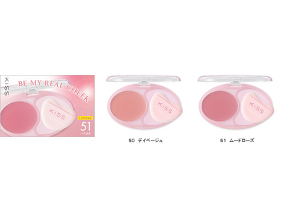 肌にとけ込むような“湿度感”で、頬と一体化 じゅんわりツヤほっぺを叶える「キス ビーマイ リアルチーク」から秋の表情を彩る限定２色が登場！