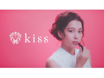 イメージキャラクター ｎｉｋｉ 出演 ｗｅｂ ｃｍ 第４弾 ２０ ｋｉｓｓ ｆｏｒ ｙｏｕ 篇を公開 全２０色が試せる ルージュパレット が当たるinstagramキャンペーンも 企業リリース 日刊工業新聞 電子版