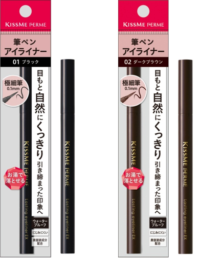 キスミー　フェルム　ラスティングアイライナーＥＸ　２０２０年３月１６日（月）発売