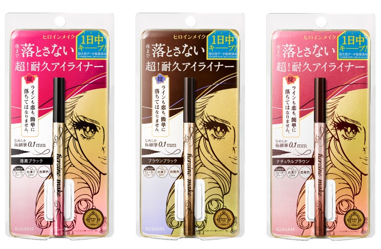 ヒロインメイク　プライムリキッドアイライナー　リッチキープ　２０２０年６月２９日（月）発売