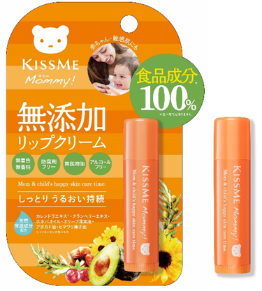 キスミー　マミー　リップクリームＮ　２０２０年８月１０日（月）発売