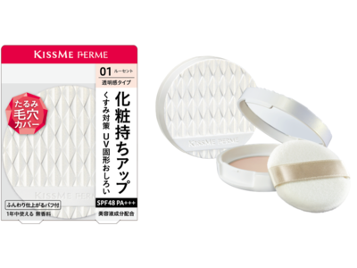 キスミー　フェルム　プレストパウダーＵＶ　２０２１年３月１５日（月）発売