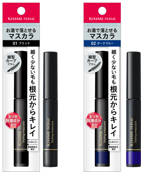 キスミー　フェルム　スタイリングマスカラ　２０２１年３月１５日（月）発売
