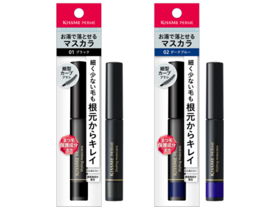 キスミー　フェルム　スタイリングマスカラ　２０２１年３月１５日（月）発売