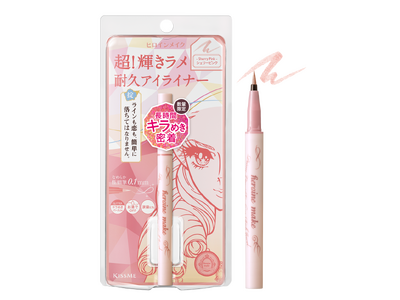 ヒロインメイク　プライムリキッドアイライナー　リッチジュエル　限定１色　２０２３年９月１８日（月）数量限定発売