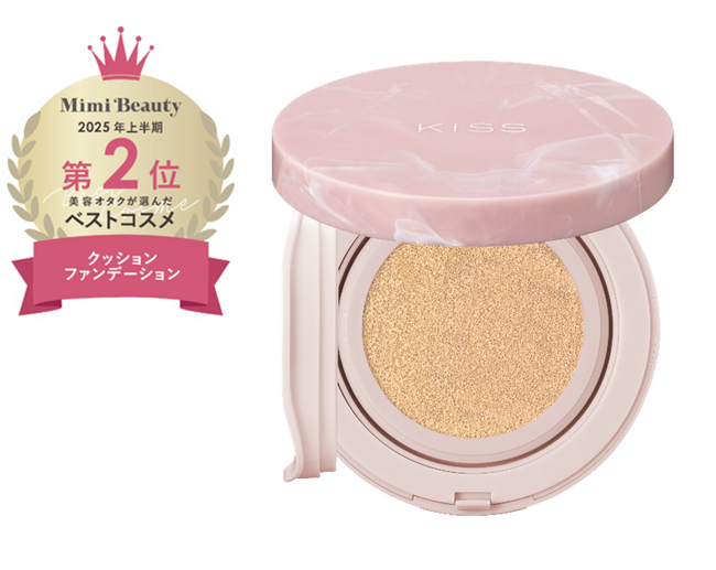 「２０２５年上半期 Mimi Beautyベストコスメ ベースメイク部門 クッションファンデーション」第２位を受賞！『キス　クッションパンチ』