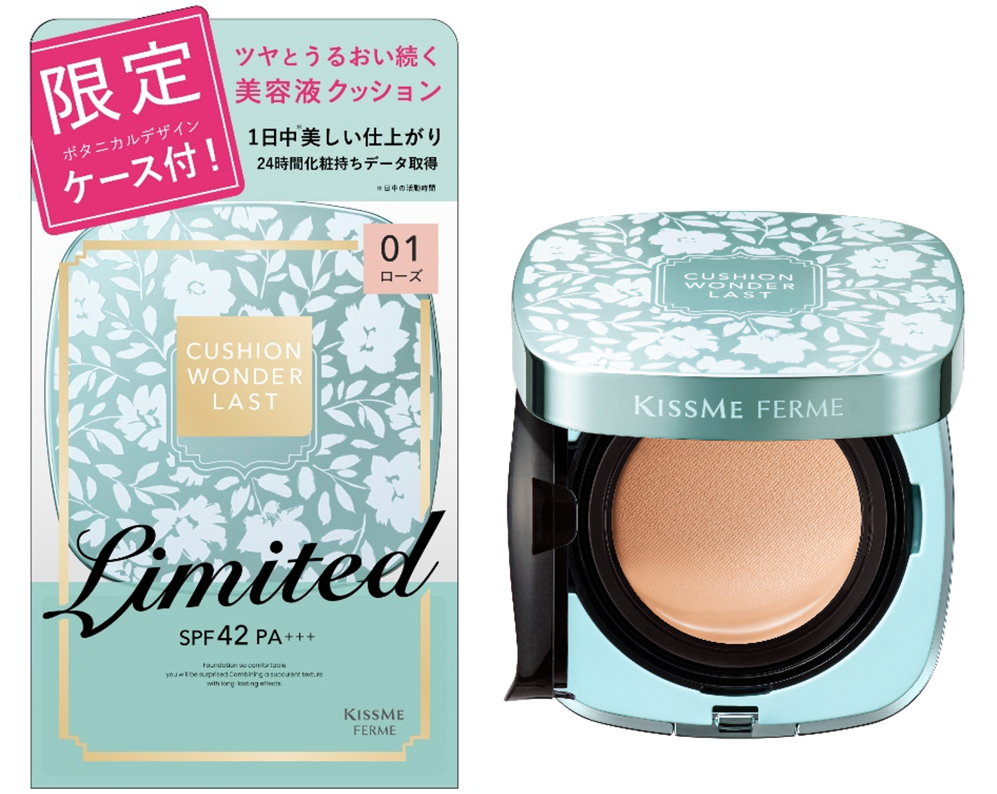 大人気！じゅわっとあふれる美容液クッションファンデから、やさしいミントカラーのフラワーモチーフ限定デザインセットが数量限定登場