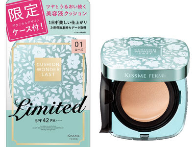 大人気！じゅわっとあふれる美容液クッションファンデから、やさしいミントカラーのフラワーモチーフ限定デザインセットが数量限定登場