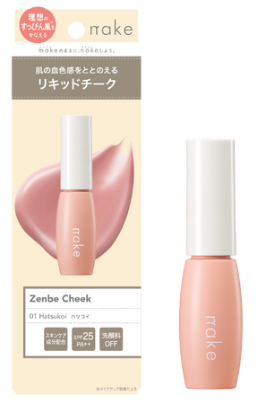 自然な血色感のある肌にととのえじゅわっと溶け込むリキッドチーク　ネイク　全ベチーク　　全１色　　９ｇ　　￥１，６５０（税込）２０２５年９月１１日（木）　発売