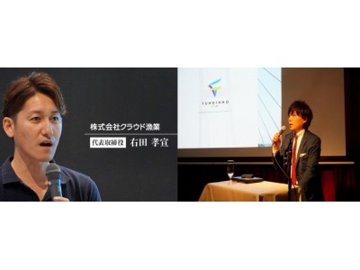 9月20日　『Matching HUB Sapporo 2018』「大学と地域の未来」 ～北海道と北陸の地域活性化に向けて～