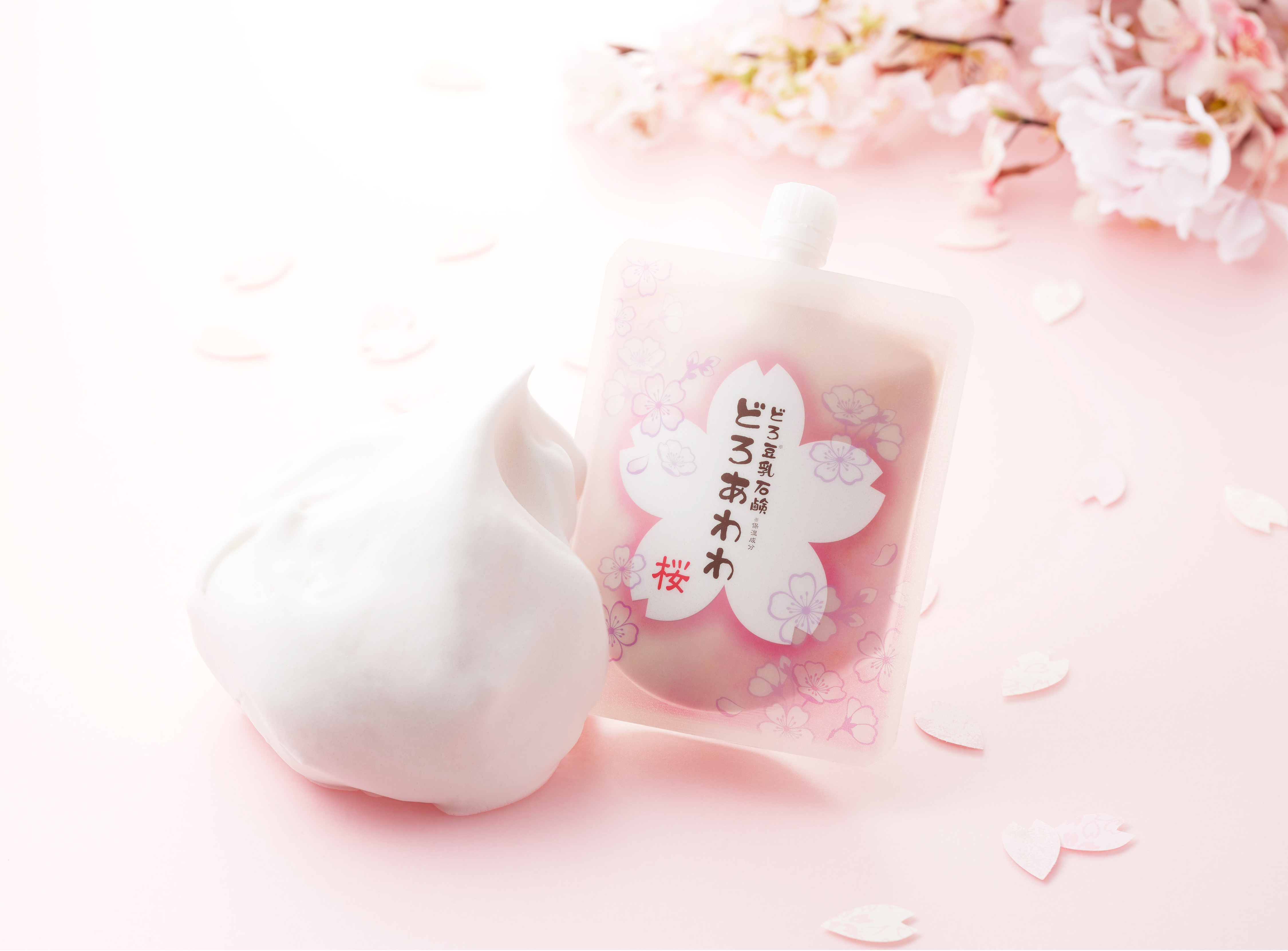 濃密泡洗顔で、気分もほんのり桜色! 〈数量限定〉どろあわわ桜 2019年12月25日(水) 新発売!