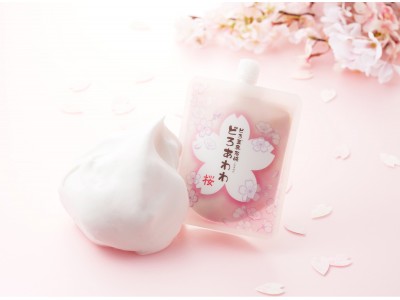 濃密泡洗顔で、気分もほんのり桜色! 〈数量限定〉どろあわわ桜 2019年12月25日(水) 新発売!