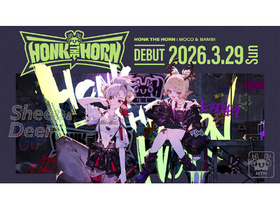 音楽プロダクション「RK Music」、KMNLABELから「HONK THE HORN」がデビュー