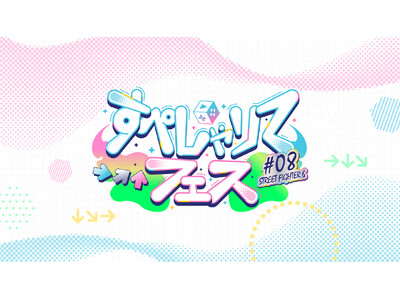 �Q�[���z�M��̂�VTuber�������u���؂����āv�A��ÃC�x���g�u���؂����ăt�F�X #08 STREET FIGHTER 6�v��5��8���i���j�ɊJ�Ì���I