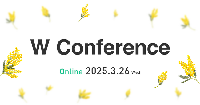 Vook、CGWORLDと共催で女性クリエイターのキャリアと働き方を考える「W Conference」を開催