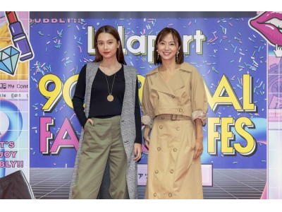 【三井ショッピングパーク ららぽーと富士見】イベントレポート　　「90‘s REVIVAL FASHION FES」　リバイバルファッションショー＆トークショーイベント