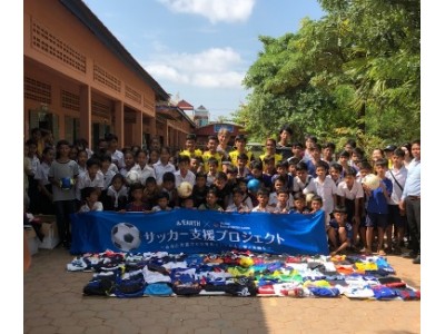第4回 Earth Soltilo Familia Soccer School サッカー支援プロジェクト あなたの協力で世界の子供たちに夢と笑顔を 企業リリース 日刊工業新聞 電子版
