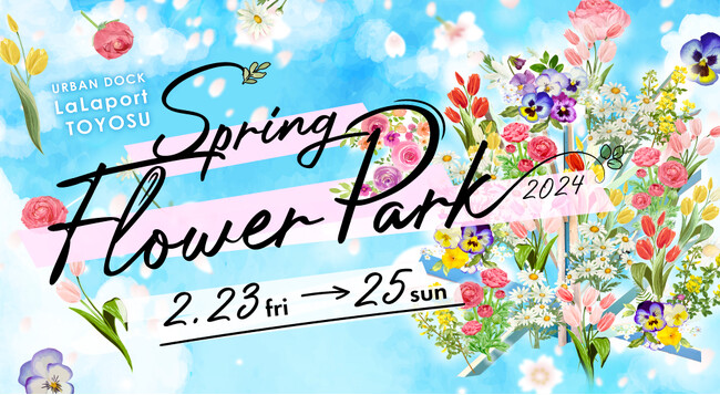 Spring Flower Park 2024