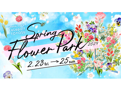 Spring Flower Park 2024