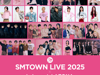 SMTOWN LIVE 2025×LaLaport・LAZONA「THE CULTURE, THE FU...