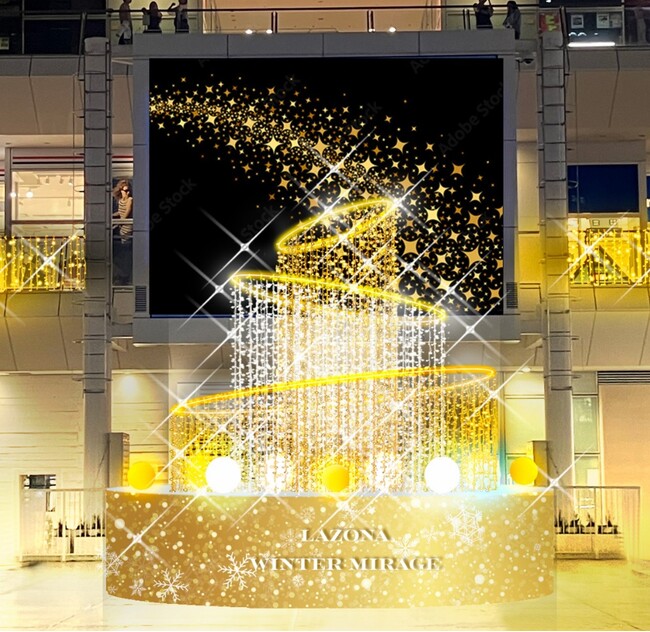 ラゾーナ川崎プラザ イルミネーション LAZONA WINTER MIRAGE