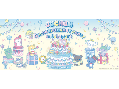 �y�O��V���b�s���O�p�[�N ���ہ[�Ɖ��l�E���É��݂ȂƃA�N���X�EEXPOCITY�z�uJOCHUM 4th ANNIVERSARY PARTY in LaLaport�v