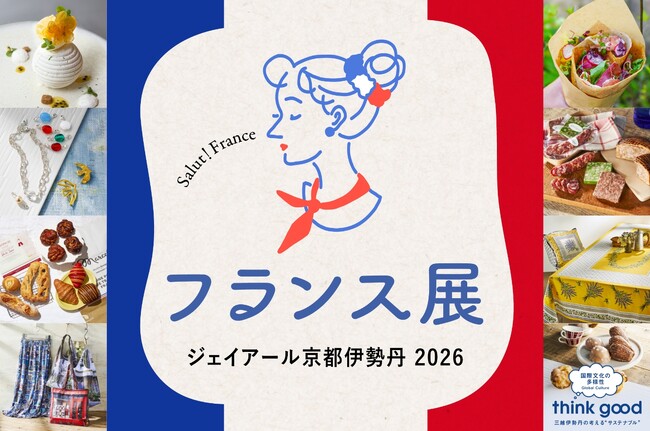 父の日の贈り物に憧れの銘柄を小瓶で手軽に。山崎/白州/響の2026限定