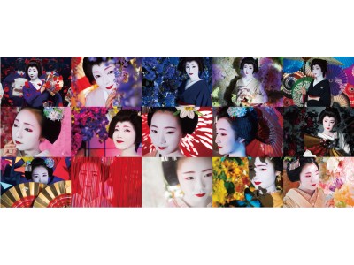 蜷川実花写真展 UTAGE」 4月14日から美術館「えき」 KYOTOにて開催