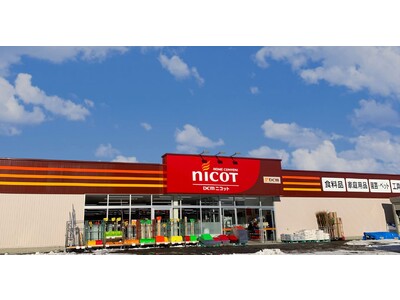 ホームコンビニ「ＤＣＭニコット羅臼店」開店のお知らせ