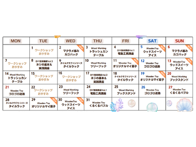 暑い夏は涼しい室内でDIYを楽しもう DCM DIY place 7月の新作ワークショップ