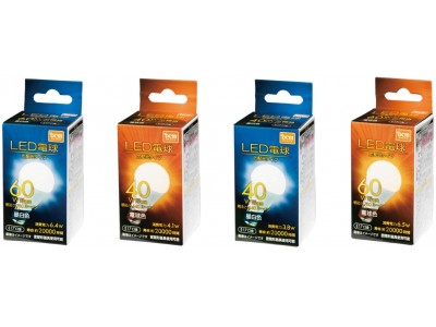 低価格で大好評のLED電球に小型のE17口金が登場！「DCMブランド LED電球」新発売