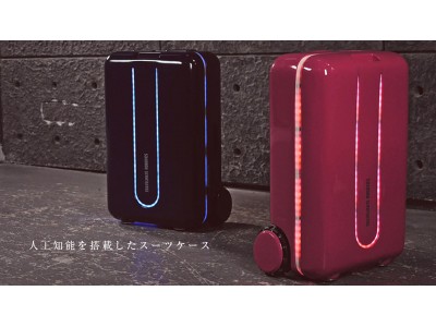 一緒に歩いてついてくる。完全自律型ロボットTravelMate(トラベルメイト)