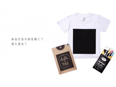 使い方はあなた次第！書けるTシャツ「Chalk-A-Tee（Tシャツ チョーカー