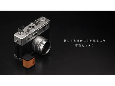 現代によみがえる『ヤシカ（YASHICA） ELECTRO 35（エレクトロ35）風カメラ Y35』を販売開始