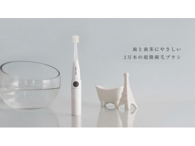 世界に輸出される日本製360°ヘッドブラシを採用した電動歯ブラシ『MEGA TEN』を販売開始