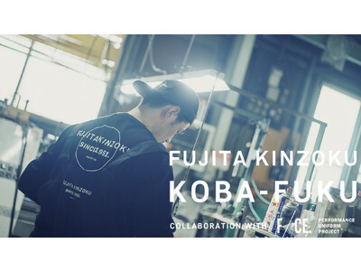 町工場の作業服をファッションブランドがデザイン。F/CE.と藤田金属がコラボレーション。職人のやる気を上げる服「FUJITA KINZOKU KOBA-FUKU」ローンチ！