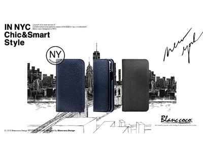 女性目線で“男性に持ってもらいたい”メンズスマートフォンケースが登場。KDDI社「au +1 collection」とのコラボレーション。Blanc coco Designed in NYC