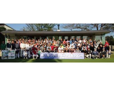 7人制ラグビーチーム『サムライセブン』吉田義人監督ほか関係業者様ら152名が参加。「2018年度シティグループゴルフコンペ」2018年10月22日（月）磯子カンツリークラブにて