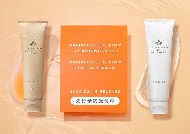 アジアNo.1スパ開発「DAMAI」の‘冴え肌’クレンジング　本日より先行予約販売を開始