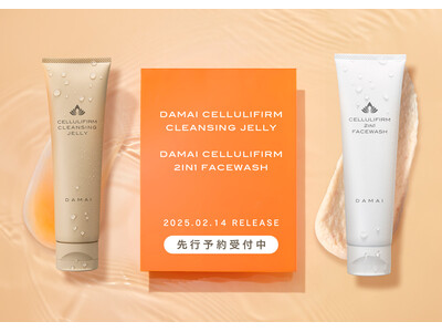 アジアNo.1スパ開発「DAMAI」の‘冴え肌’クレンジング　本日より先行予約販売を開始