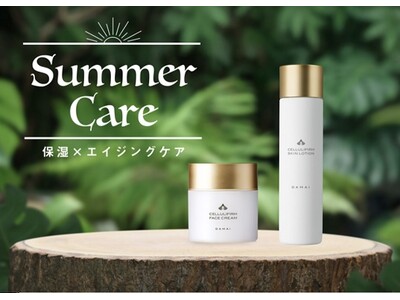 肌の未来を再構築！高保湿×エイジングケア※の限定セット。～寒暖差にゆらぐ夏肌へ、潤いと艶を届ける濃密ケア～