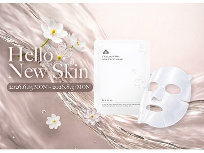 『 Hello new skin 』紫外線に負けない、強さと美しさを兼ね備えた新しい肌へ。
