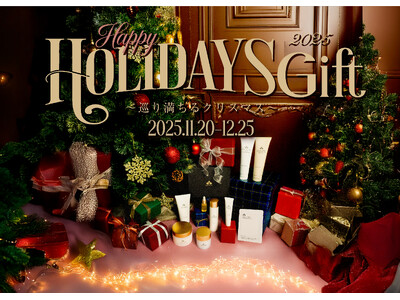 温めるほど、美しく DAMAIが贈る至福のひととき『Holiday Gift 2026』