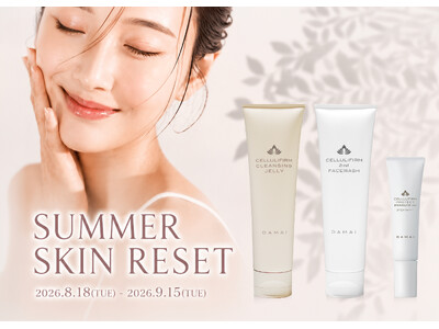 8月後半から始める秋肌準備。『Summer Skin Reset』で未来の肌印象を整える。