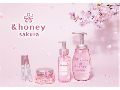 「&honey(アンドハニー)」から今年もサクラ限定品が登場！今年は泡ボディウォッシュとクレンジングオイルが初登場！2024年12月18日(水)から数量限定発売