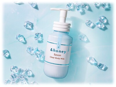 【数量限定】ハチミツ美容の&honeyからひんやり*1ボディミルクが誕生!『&honey サボン クリア...