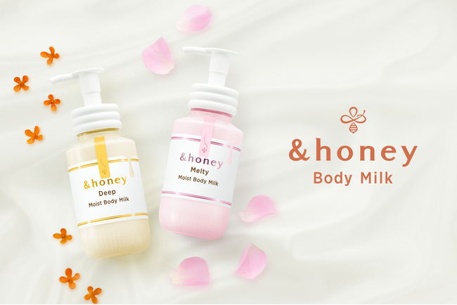 【数量限定】ハチミツ美容の&honeyから秋・冬に向けたボディミルクが2種同時発売！『&honey モイスト ボディミルク』2025年8月27日（水）発売