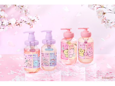 「&honey（アンドハニー）」と「&PAIR（アンドペア）」が韓国発のキャラクター「チェゴシム」と初コラボ！桜限定デザインで2025年11月26日（水）より数量限定発売